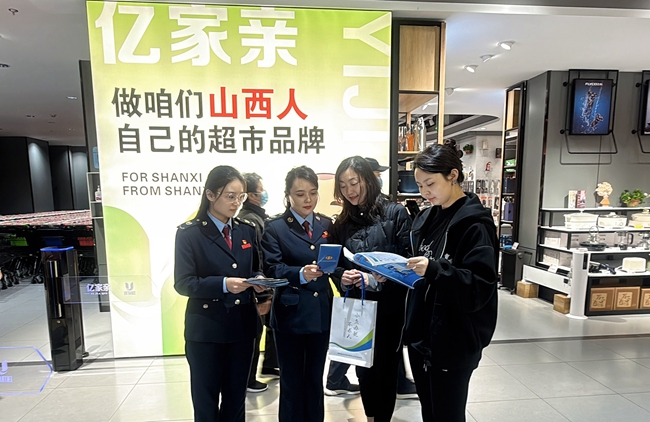 1773711729911012418.jpg 3-16 20260324(内+外)小店区税务:精准服务商超经营主体 税务春风助力有奖发票试点落地1_副本.jpg