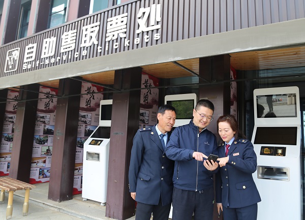 黎城配图，支付即开票.jpg