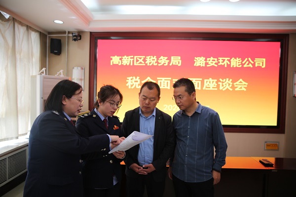 高新区配图.jpg