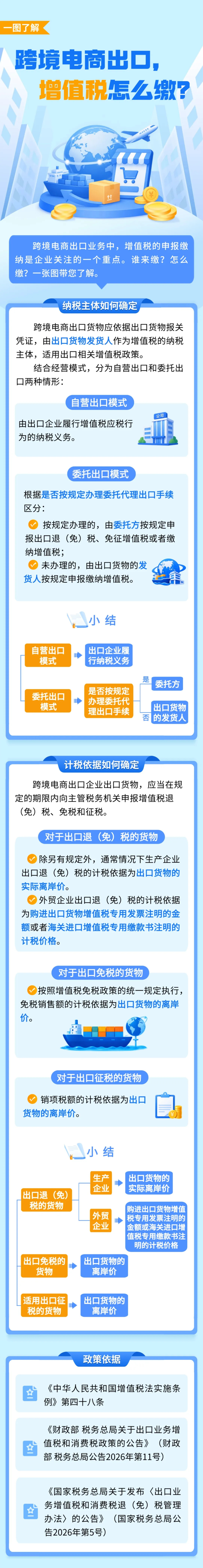 1790219961882054130.jpg