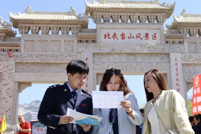 1790649842121010584.jpg 方山文旅650.jpg